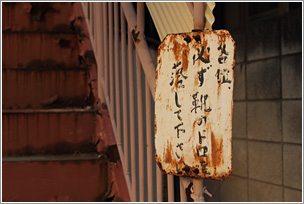 Made in Y - �Z�́^�o��^�s�s���܂��Â���^�m�o�n���s������