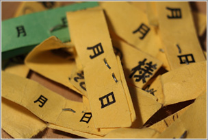 �Z���`�^�Z�́^�o��^�s�s=�܂��Â���^NPO=�s������